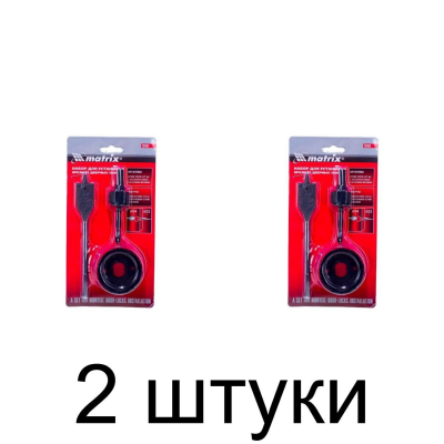 Набор д/врезки замков MATRIX 70494 54мм 2пр/уп. - 2 шт