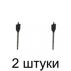 Сверло по дереву перовое MATRIX 70420 28мм - 2 шт