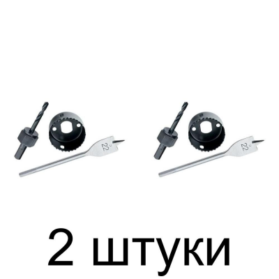 Набор д/врезки замков MATRIX 70493 48мм 2пр/уп. - 2 шт