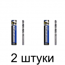Сверло по металлу GRAFF 9,0мм - 2 шт