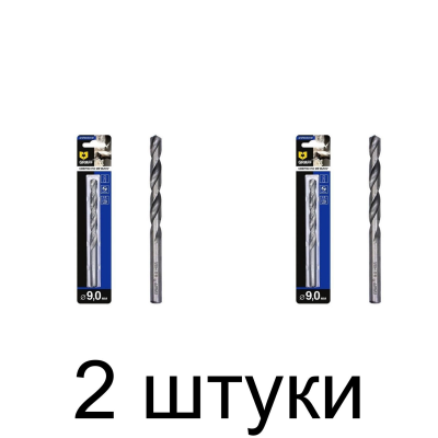 Сверло по металлу GRAFF 9,0мм - 2 шт