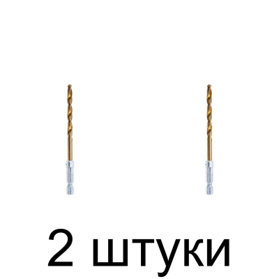 Сверло по металлу MATRIX 717502 6-гран. 5мм - 2 шт