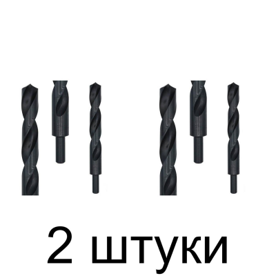 Сверло по металлу GRAFF 19,0мм - 2 шт