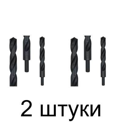 Сверло по металлу GRAFF 22мм - 2 шт