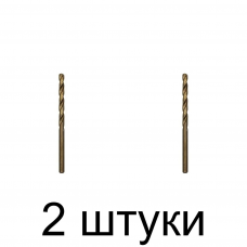 Сверло по нерж.стали GRAFF 3,0мм - 2 шт