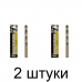 Сверло по нерж.стали GRAFF 10,0мм - 2 шт Сверло по нерж.стали GRAFF 10,0мм - 2 шт