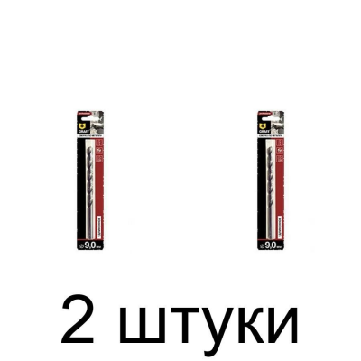 Сверло по металлу удлин. GRAFF 9,0мм - 2 шт