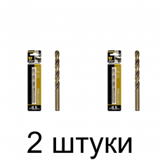 Сверло по нерж.стали GRAFF 6,5мм - 2 шт