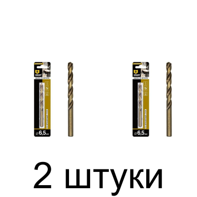 Сверло по нерж.стали GRAFF 6,5мм - 2 шт