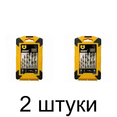 Набор сверл по металлу GRAFF 8101 1-10мм 10шт/уп. - 2 шт