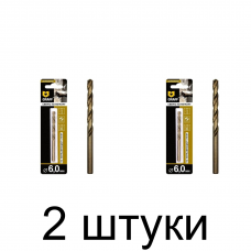 Сверло по нерж.стали GRAFF 6,0мм - 2 шт