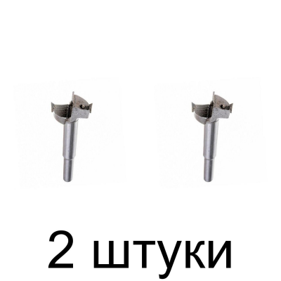 Сверло Форстнера СИБРТЕХ 704825 25мм - 2 шт