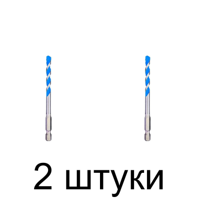 Сверло победитовое универс. GRAFF 5х45х90мм - 2 шт