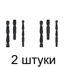 Сверло по металлу GRAFF 13,0мм - 2 шт