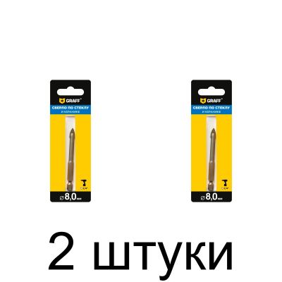 Сверло по стеклу и керамике GRAFF 8х85мм - 2 шт