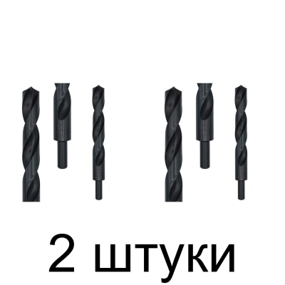 Сверло по металлу GRAFF 20,0мм - 2 шт