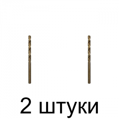 Сверло по нерж.стали GRAFF 3,5мм - 2 шт