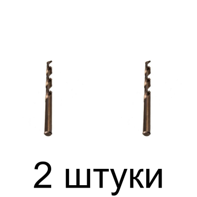 Сверло по нерж.стали MATRIX 71469 HSS-Co 9мм - 2 шт