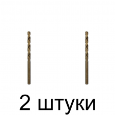 Сверло по нерж.стали GRAFF 4,0мм - 2 шт