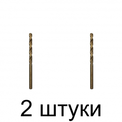 Сверло по нерж.стали GRAFF 4,0мм - 2 шт