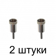 Сверло алмазное (коронка) СИБРТЕХ 726207 20мм - 2 шт