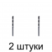 Сверло по дереву MATRIX 70201 3х60мм 2шт/уп. - 2 шт Сверло по дереву MATRIX 70201 3х60мм 2шт/уп. - 2 шт
