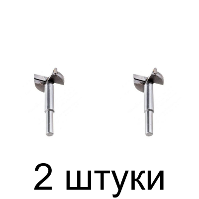 Сверло Форстнера СИБРТЕХ 704838 38мм - 2 шт