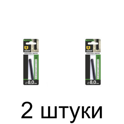 Сверло по плитке GRAFF 800862 8мм - 2 шт
