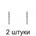 Сверло по металлу GRAFF 10,0мм - 2 шт