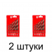 Набор сверл по дереву MATRIX 70282 3-10мм 8шт/уп. - 2 шт Набор сверл по дереву MATRIX 70282 3-10мм 8шт/уп. - 2 шт