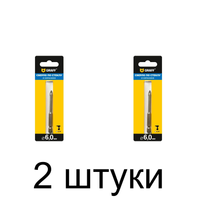 Сверло по стеклу и керамике GRAFF 6х75мм - 2 шт