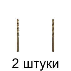 Сверло по нерж.стали GRAFF 3,2мм - 2 шт