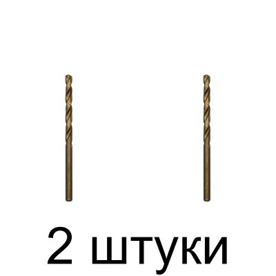 Сверло по нерж.стали GRAFF 3,2мм - 2 шт