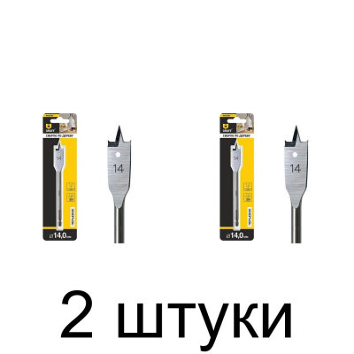 Сверло по дереву перьевое GRAFF 14х150мм - 2 шт