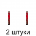 Сверло по дереву перовое удлин. MATRIX 704025 25мм - 2 шт