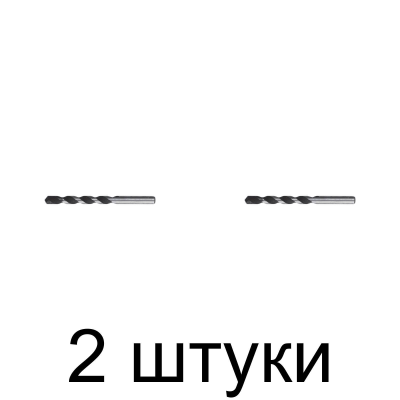 Сверло по бетону FIT победитовое 10х120мм - 2 шт