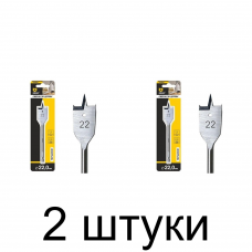 Сверло по дереву перьевое GRAFF 22х150мм - 2 шт