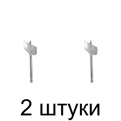 Сверло по дереву перовое RENNBOHR 45мм - 2 шт