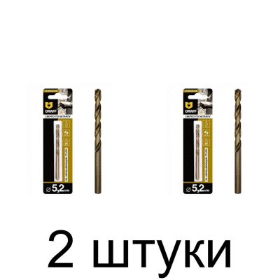 Сверло по нерж.стали GRAFF 5,2мм - 2 шт