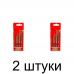 Набор сверл по бетону MATRIX 70730 5шт/уп. - 2 шт Набор сверл по бетону MATRIX 70730 5шт/уп. - 2 шт