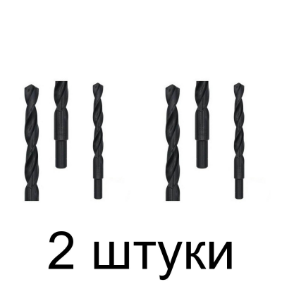 Сверло по металлу GRAFF 17,0мм - 2 шт