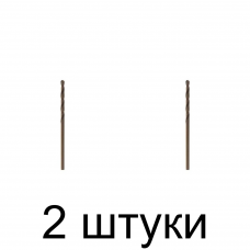 Сверло по нерж.стали MATRIX 71402 HSS-Co 2мм 2шт/уп. - 2 шт
