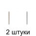 Сверло по нерж.стали MATRIX 71402 HSS-Co 2мм 2шт/уп. - 2 шт
