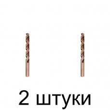 Сверло по нерж.стали MATRIX 71453 HSS-Co 7,5мм - 2 шт