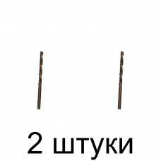 Сверло по нерж.стали MATRIX 71423 HSS-Co 4,8мм - 2 шт