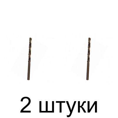 Сверло по нерж.стали MATRIX 71423 HSS-Co 4,8мм - 2 шт