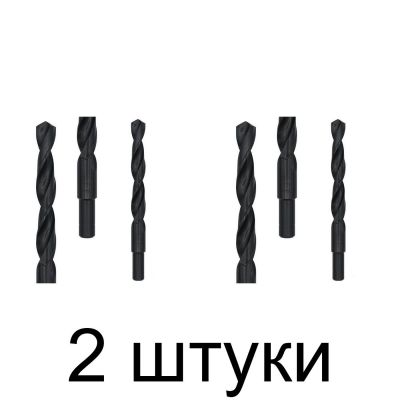 Сверло по металлу GRAFF 16,0мм - 2 шт