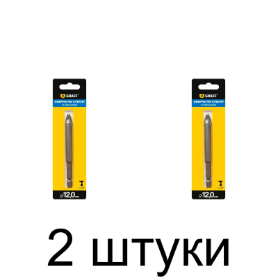 Сверло по стеклу и керамике GRAFF 12х93мм - 2 шт