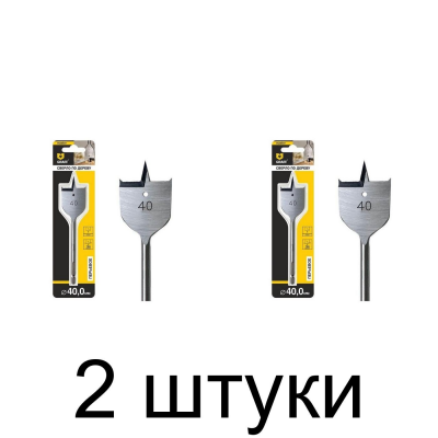 Сверло по дереву перьевое GRAFF 40х150мм - 2 шт