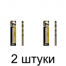 Сверло по нерж.стали GRAFF 8,0мм - 2 шт